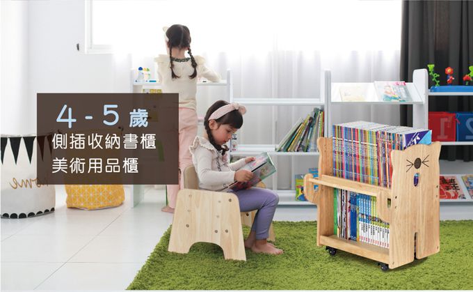 愛兒館 ilovekids - 【台灣 ilovekids】多功能行動書櫃 / 書包櫃