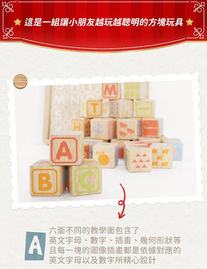 英國 Le Toy Van - ABC六面聰明學習方塊啟蒙玩具