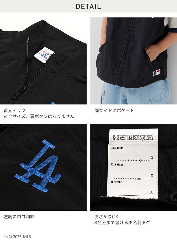 日本 Chil2 - MLB聯名 刺繡輕量尼龍背心-紐約洋基-黑