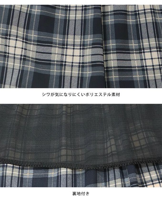 日本 BLUE EAST - 經典低調格紋分層束腰長袖洋裝-咖啡棕