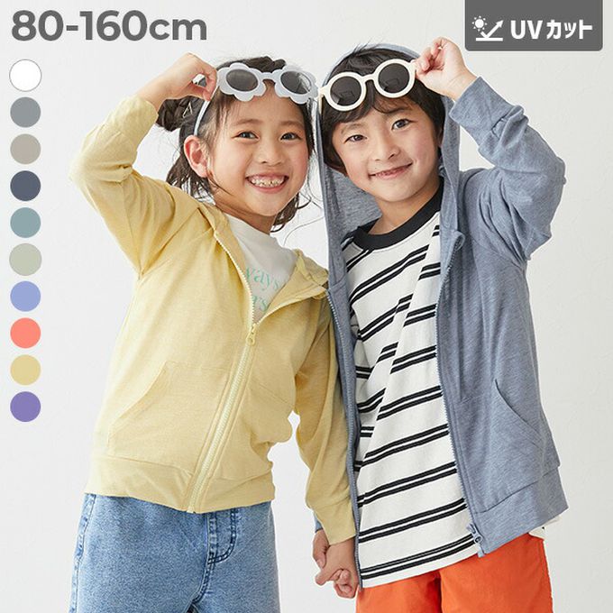 日本 devirock - 90%抗UV 輕薄透氣防曬連帽小外套-淺藍