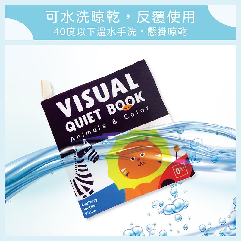 小牛津 - 動物立體視覺布書