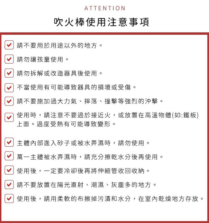 日本CAPTAIN STAG - 戶外便利起火棒/點火器兩件組