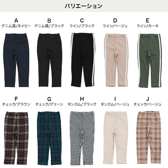 日本 Chil2 - [熱銷]刷毛保暖彈力長褲-細格紋-米杏