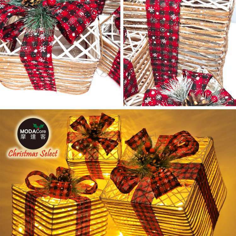 MODACore 摩達客 - 聖誕發光麻紙繩裝飾禮物盒套組擺飾(一組含大中小三入+內含LED燈)