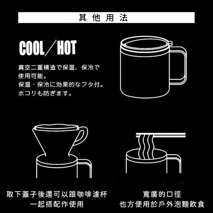 日本CAPTAIN STAG - 雙層不鏽鋼馬克杯450ml(附蓋) (黑色)