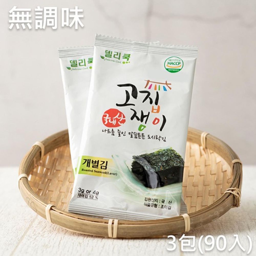 韓國片狀海苔-無調味-3包入(90小包)-45g*3