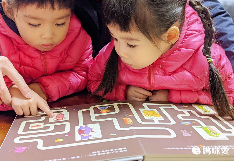 祕密派對【專為2-6歲設計的身體保護翻翻書】-專業社工x兒童心理