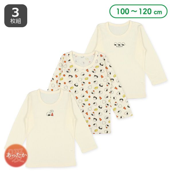 日本西松屋 - 棉混保暖長袖上衣內搭3件組-美味飯糰