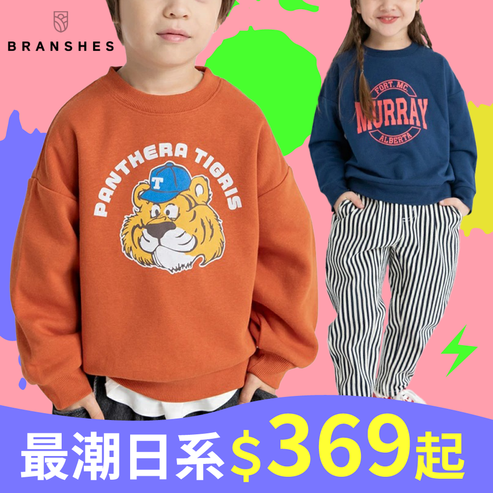 【日本 BRANSHES】潮流童裝★100%純棉T恤、百搭酷帥印花男女寶都有