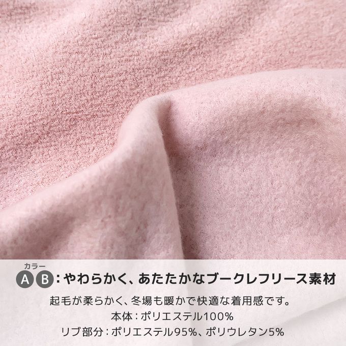 日本 ZOOLAND - 可愛印花裏起毛上衣-絨毛蝴蝶結-淺紫