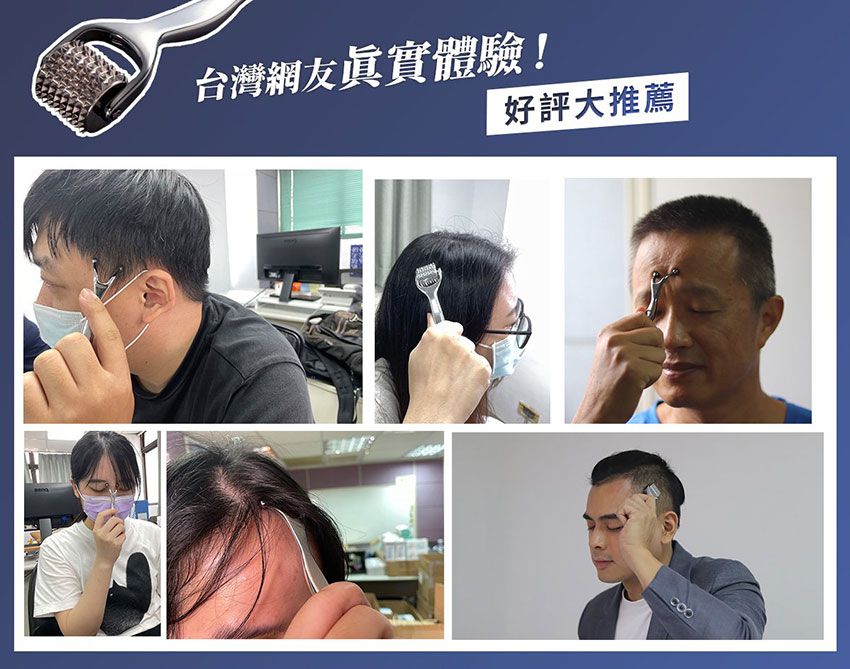 3ZeBra - 【針好嚕】頭皮按摩滾輪-銀色