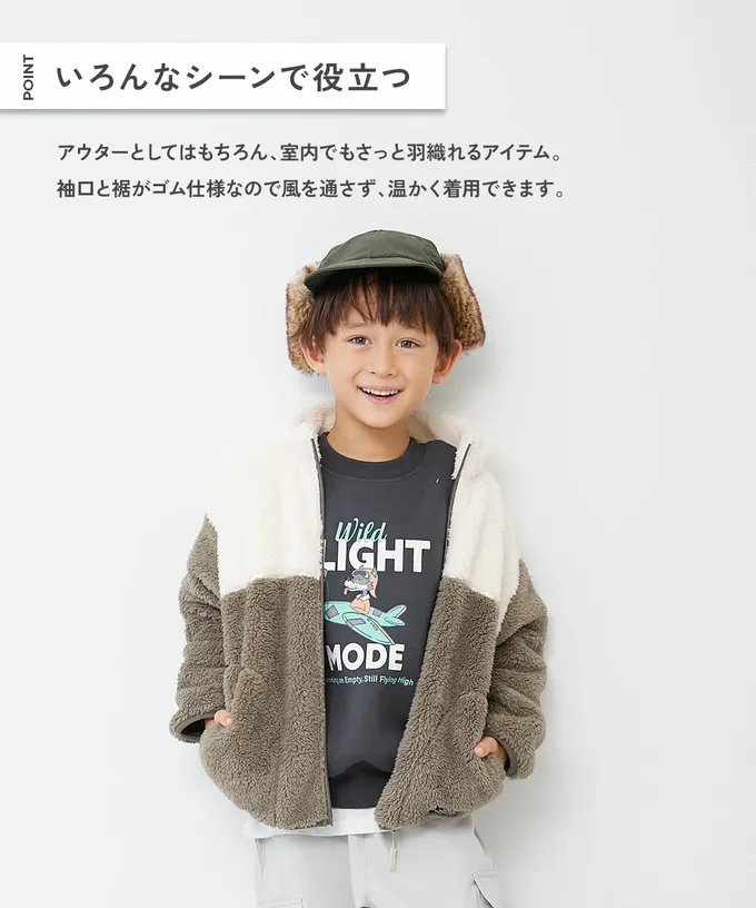 日本 devirock - 配色泰迪熊保暖毛絨外套-黑灰