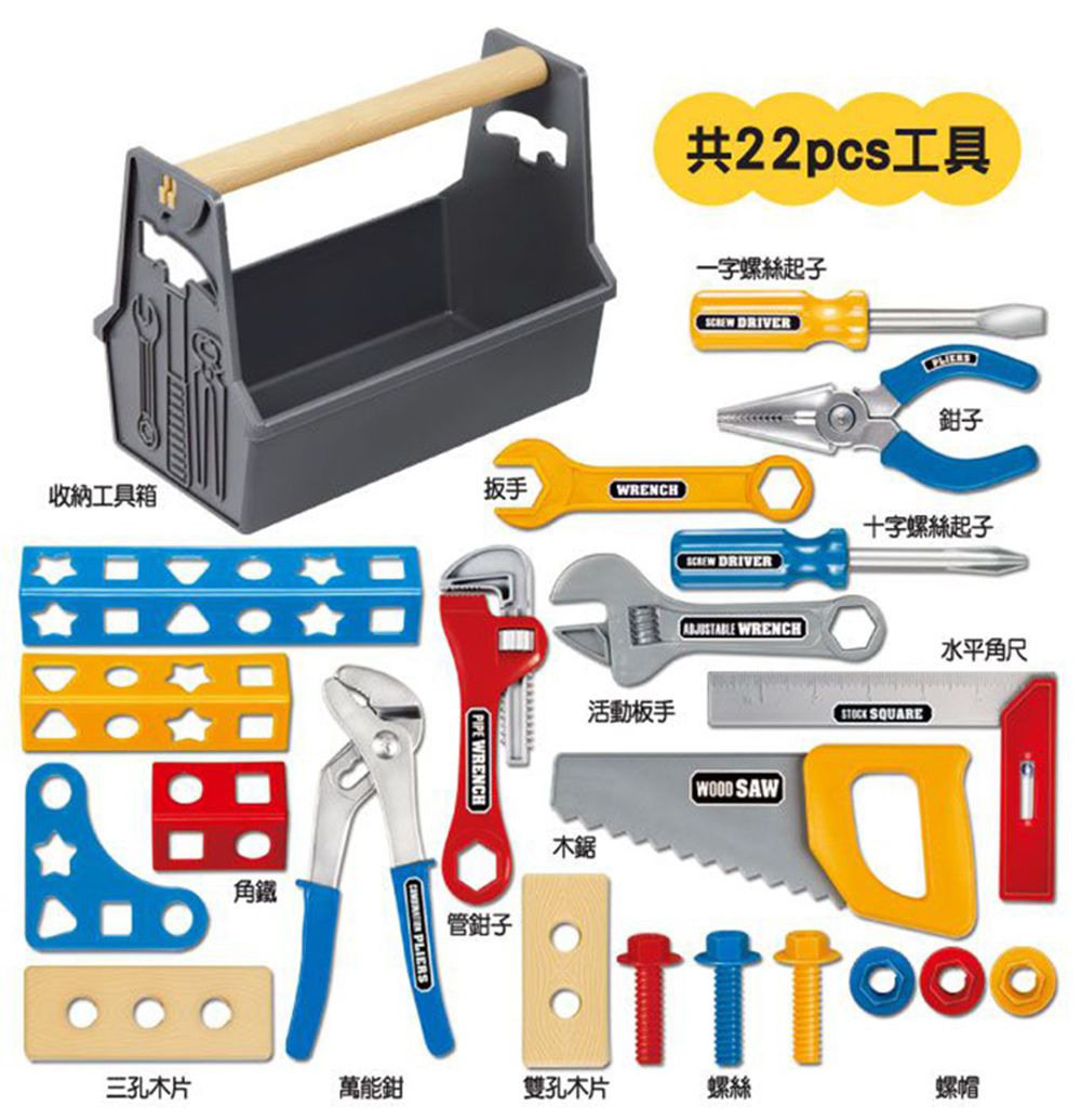 風車圖書 - 創意工程師工具遊戲*新版*(22pcs)-FOOD超人