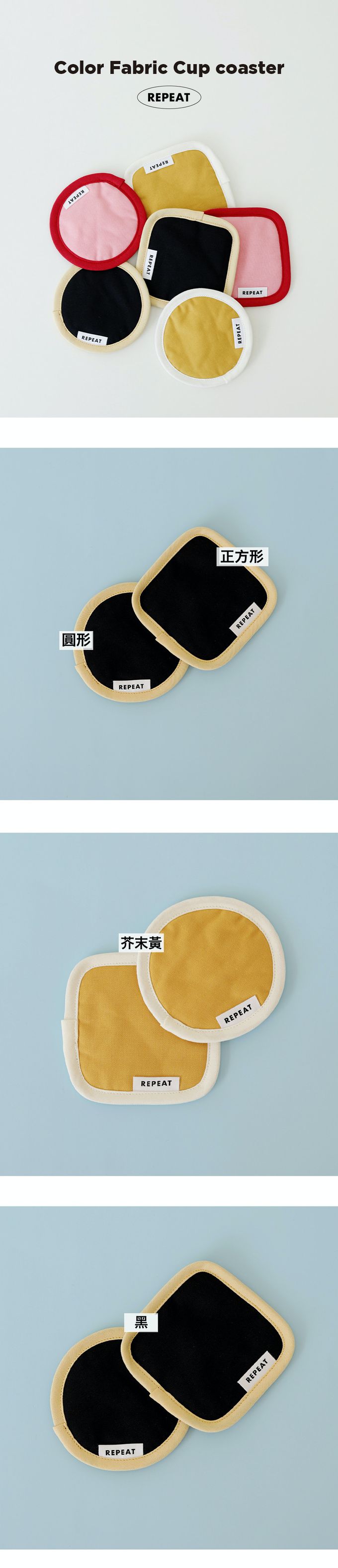 韓國 Repeat - 韓製簡約圖形杯墊/餐具墊-圓形-黑 (10x10cm)