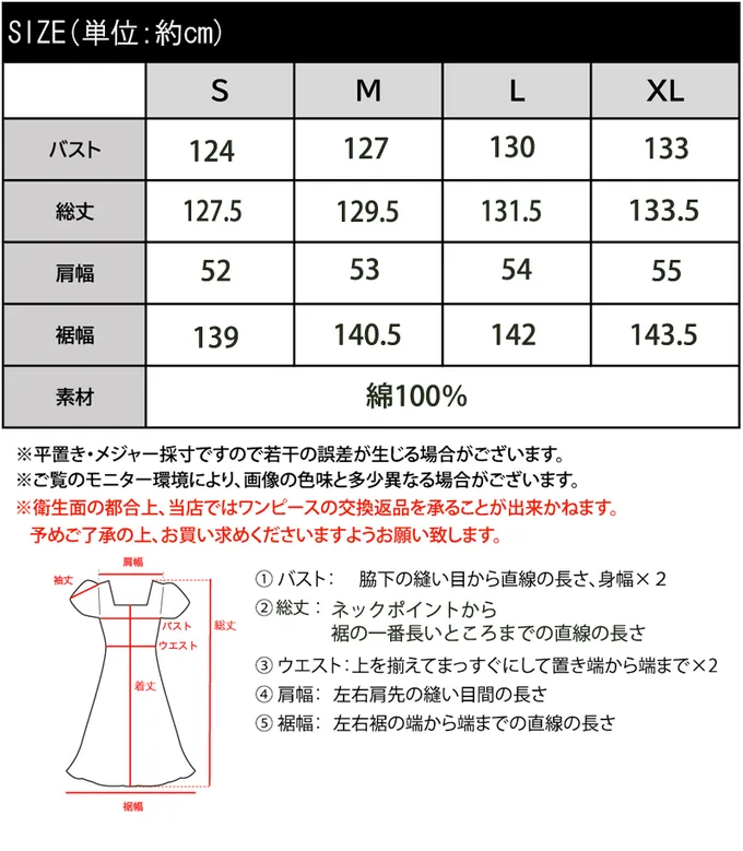 日本 Classical Elf - 法式優雅V領縫線開襟洋裝-卡其杏