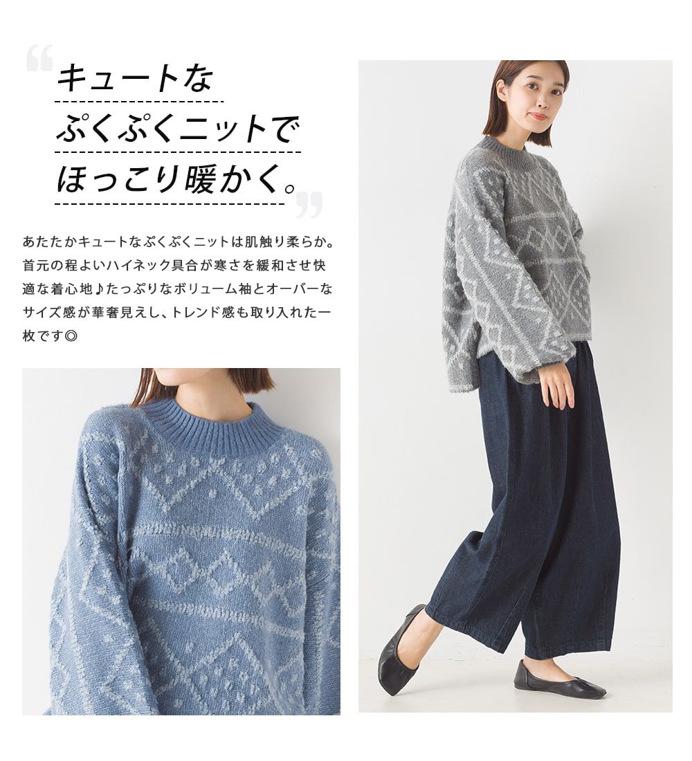 日本 OMNES - 歐風圖騰柔軟針織毛衣-石墨灰