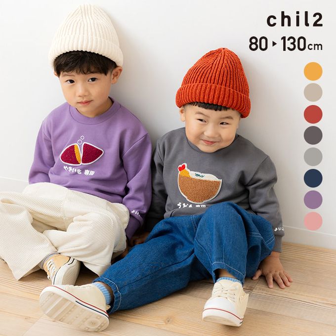 日本 Chil2 - 食物立體刺繡長袖上衣-草莓蛋糕-粉紅