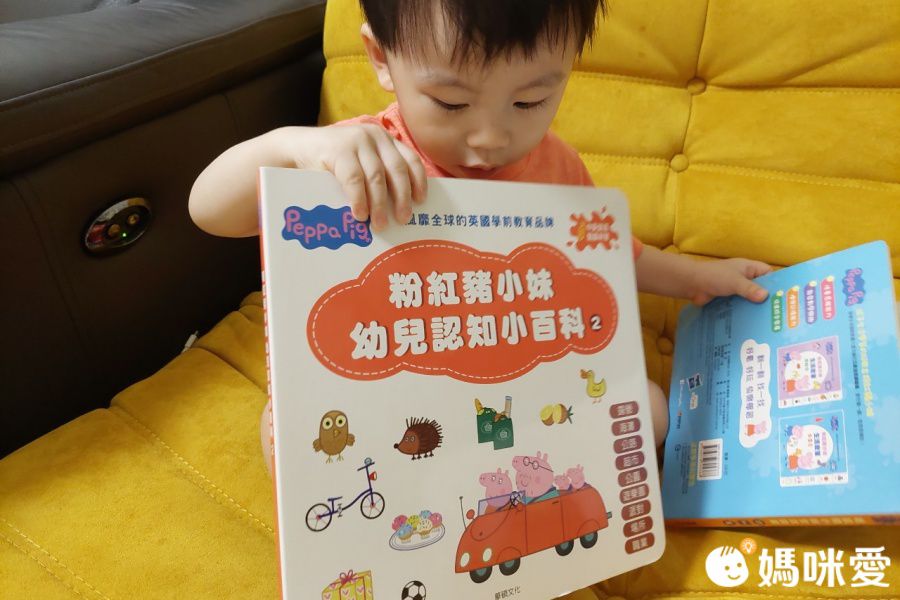 華碩文化 - 粉紅豬小妹雙語認知學習點讀版(全套6冊)-此套組含點讀筆