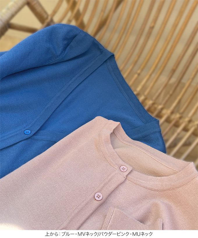 日本 Kobe Lettuce - 可機洗定番防曬薄外套(領可選)-海軍藍