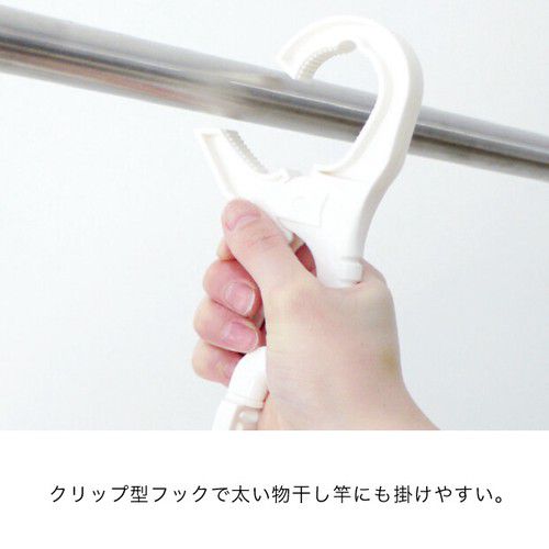 日本代購 - 熱銷定番 SUNNY系列彩虹可折疊衣架-20小夾組 (38×35×33cm)