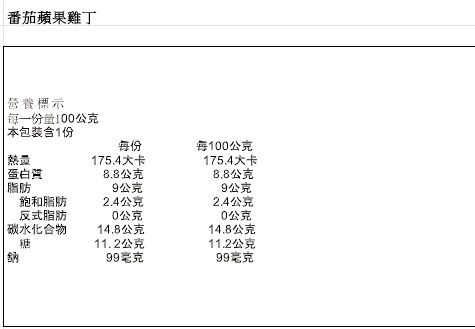養生達人30年經驗【郭老師】寶寶粥 / 哺乳媽咪補湯 / 寶寶米餅 ❤