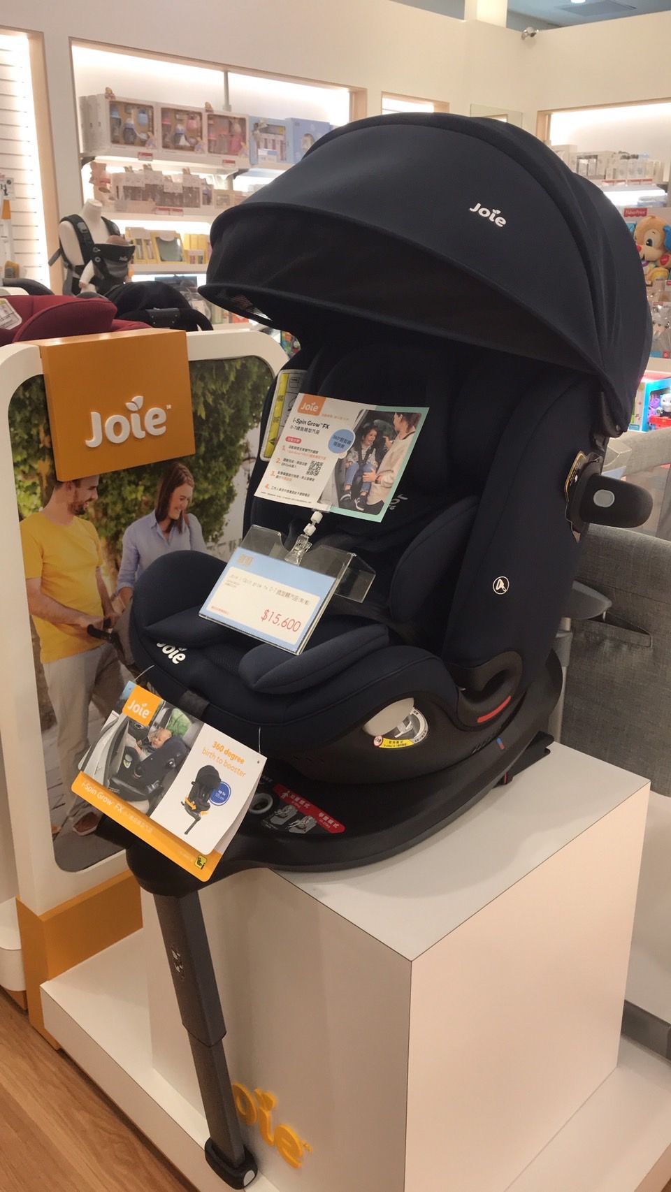 JOIE新的0-7歲汽座值得買嗎