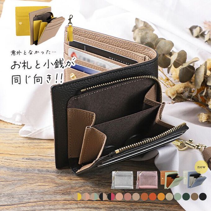 日本 LIZDAYS - 真皮輕薄多功能收納釦式短夾-撞色-果綠x橘棕 (11.5x9.5cm)