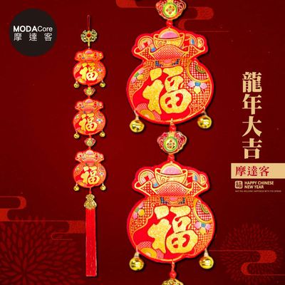 MODACore 摩達客 - 摩達客◉春節開運招財◉福氣滿滿三福袋聚財鈴鐺流蘇掛飾吊飾