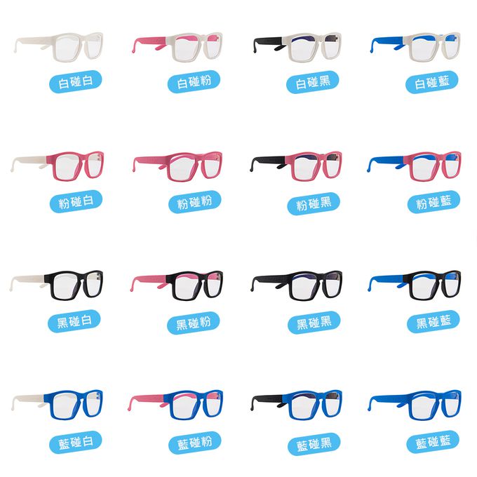 LOVEYE抗藍光眼鏡