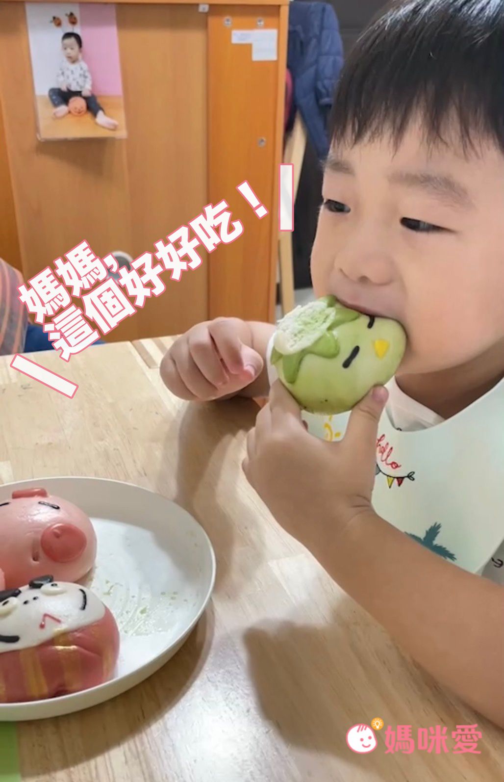 獨家造型叉燒包【叁和院】Google評論4.2星餐廳 還有流沙包