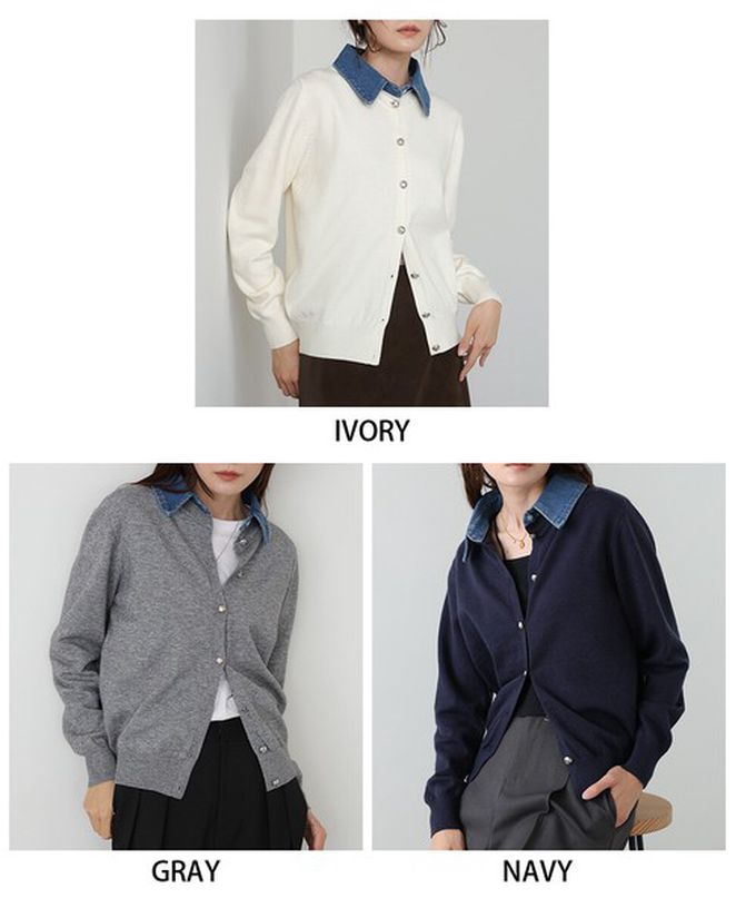 日本 Bab - 牛仔領時尚休閒感針織開襟衫-灰