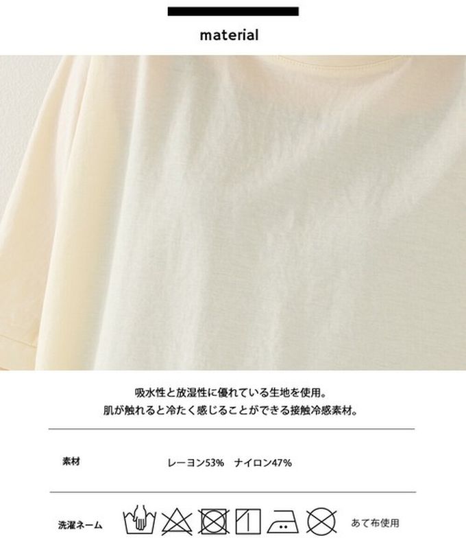 日本 OMNES - 接觸冷感 嫘縈休閒廓形短袖上衣-海軍藍