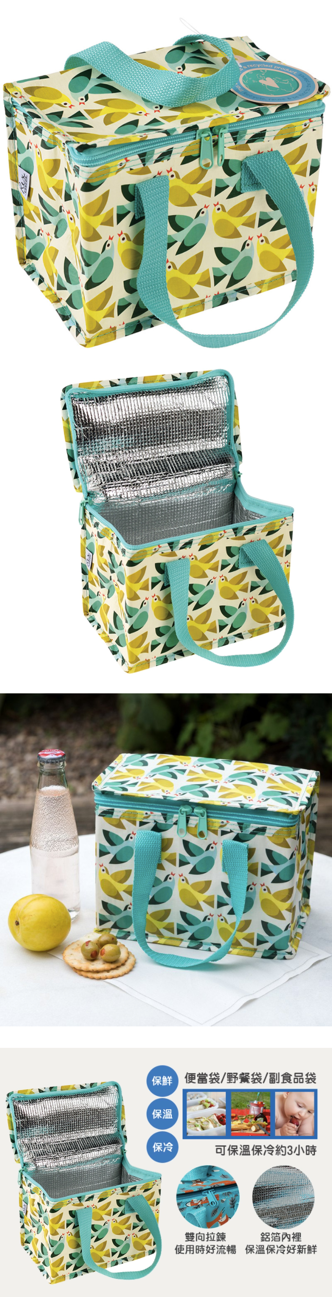 英國 Rex London - 環保保溫袋/保冷袋/便當袋/野餐袋-愛情鳥