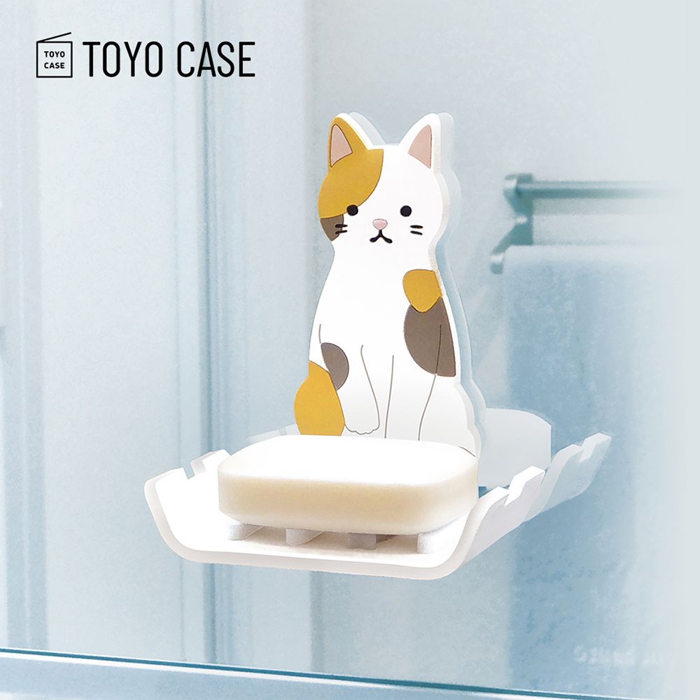 日本TOYO CASE - 動物造型無痕壁掛式小物/肥皂收納架-貓