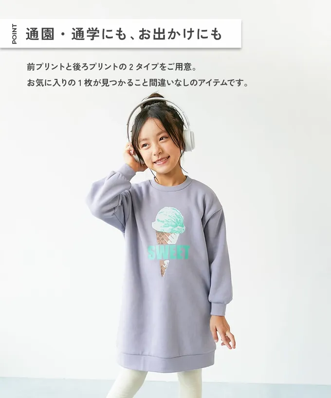 日本 devirock - 裏起毛落肩印花長袖洋裝-愛心-紫