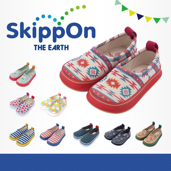 SkippOn - 兒童休閒機能鞋 - 經典系列-粉彩圖騰