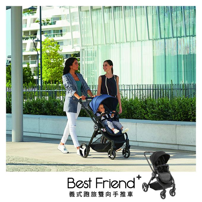 義大利 chicco - Best Friend Plus義式跑旅雙向手推車-極簡灰