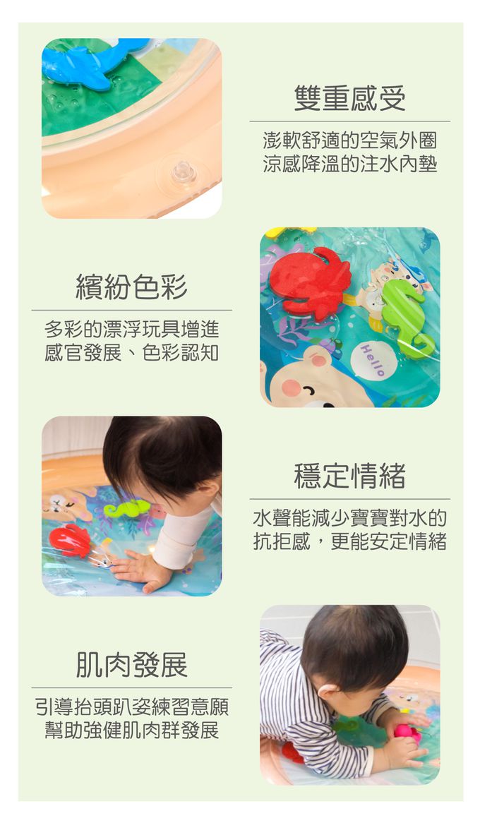 韓國奈比 - 奈比海底世界趴趴樂