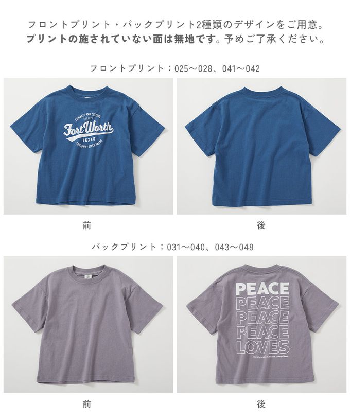 日本 devirock - 純棉定番短袖上衣-PEACE-米白