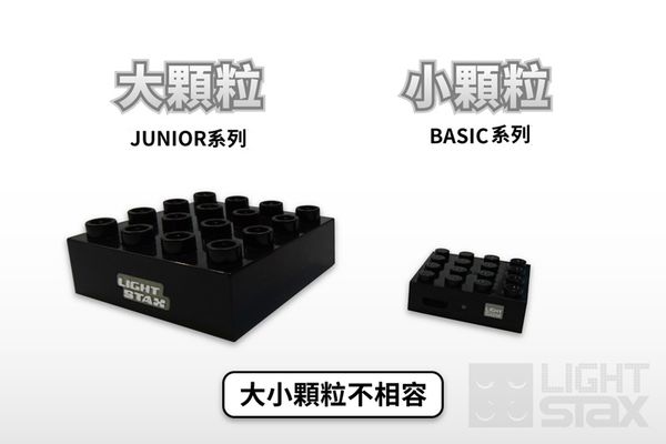 美國 Light Stax - 【入門款】亮亮積木手作系列-亮亮小花(聲控版)-創意LED積木(亮亮小花)-9顆