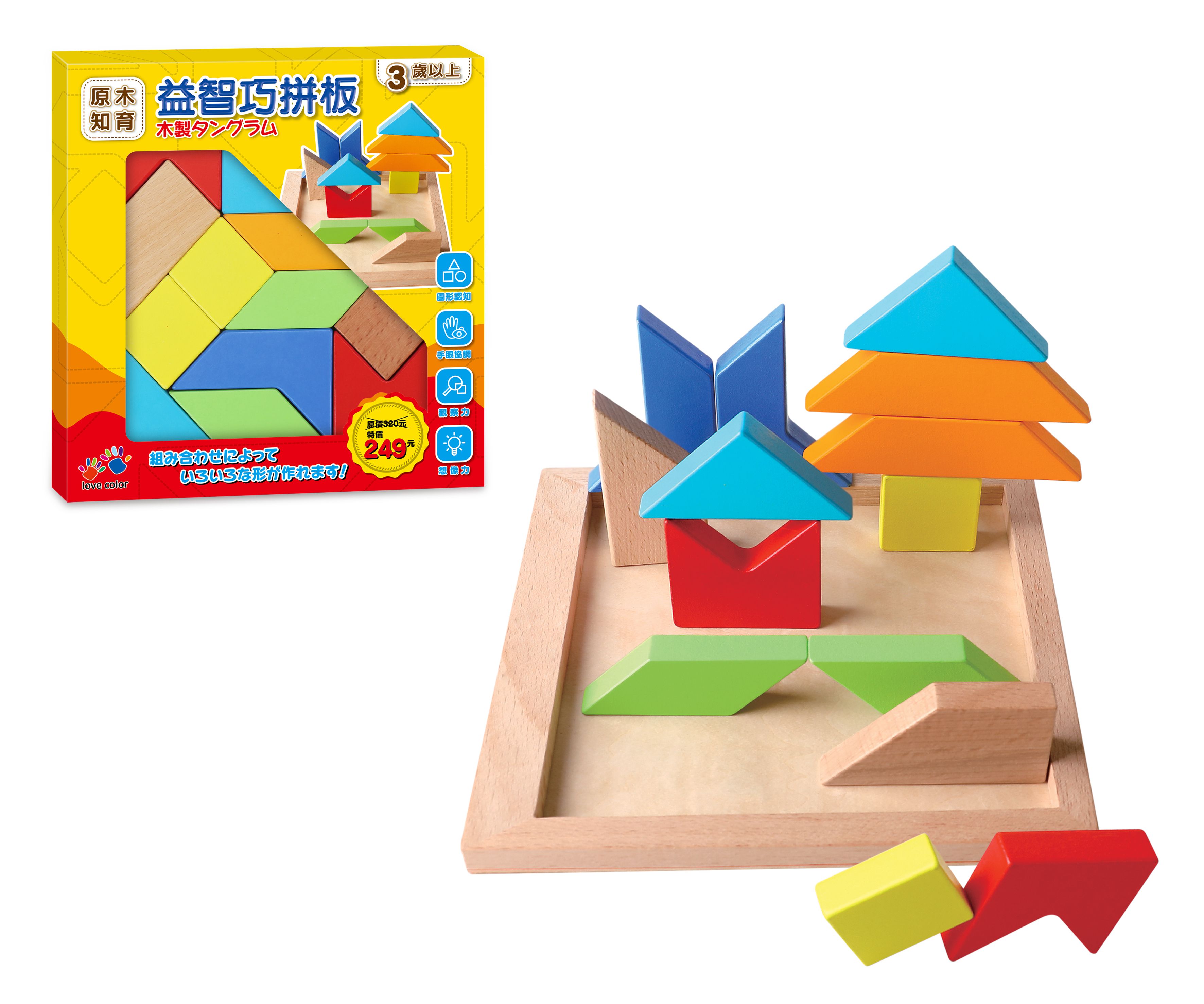 樂彩森林 - 益智巧拼板