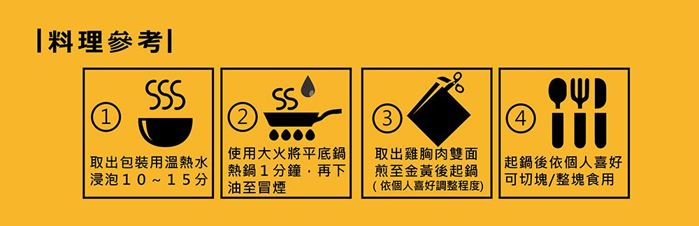 中秋燒鳥串燒【元榆牧場】無添加、零藥殘安心雞