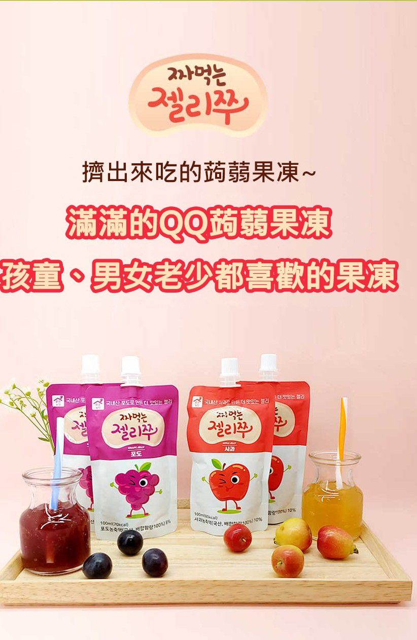 【韓國Naeiae米餅】 無添加低鈉米餅 / 幼兒水果乾