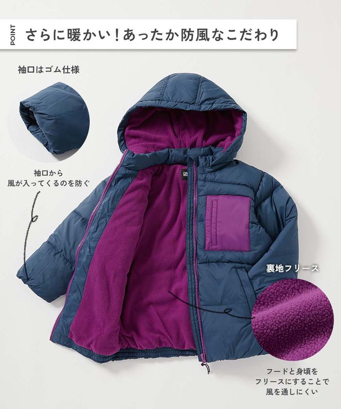 日本 devirock - 輕暖防風配色科技羽絨外套(帽可拆)-軍綠系