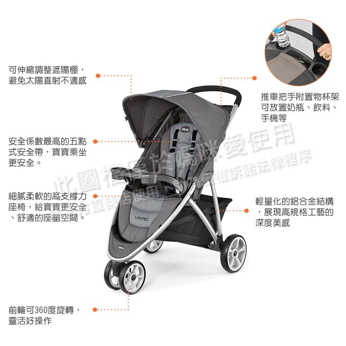義大利 chicco - Viaro運動版三輪推車限定版+KeyFit手提汽座(無底座版)-巔峰黑