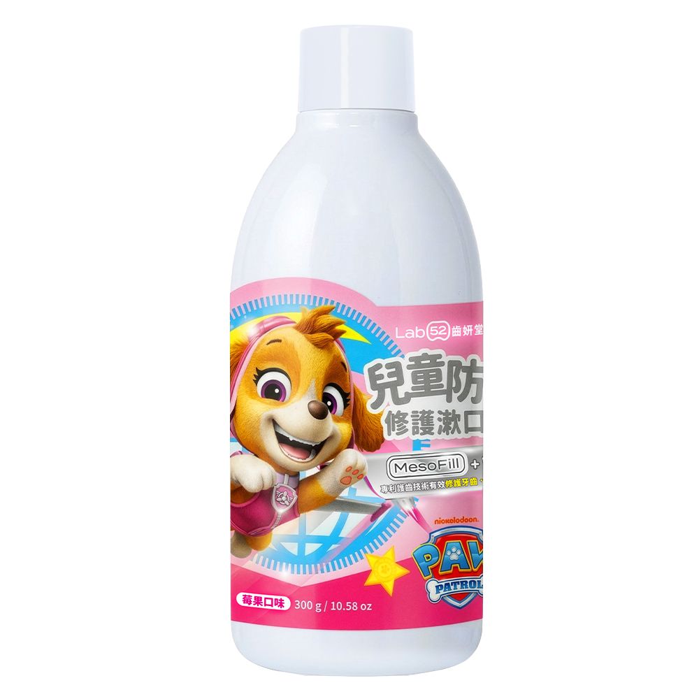 【汪汪隊聯名款】兒童防蛀修護漱口水 (含氟)-莓果-300g
