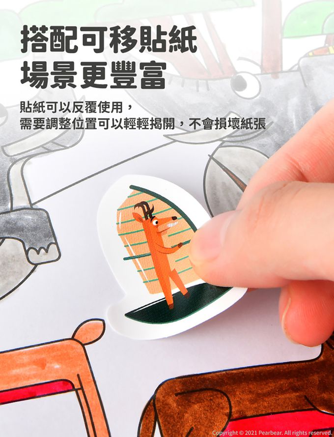 MiDeer - 世界塗色畫紙-亞洲