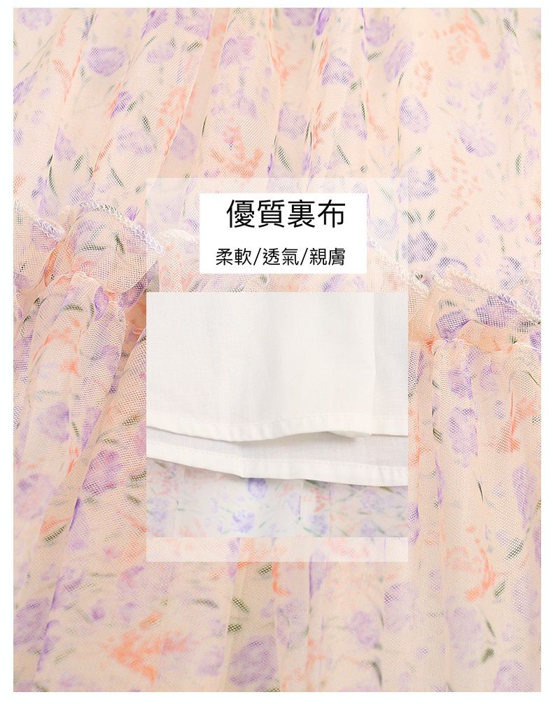 網紗泡泡袖蛋糕裙洋裝-滿版碎花-白+紫