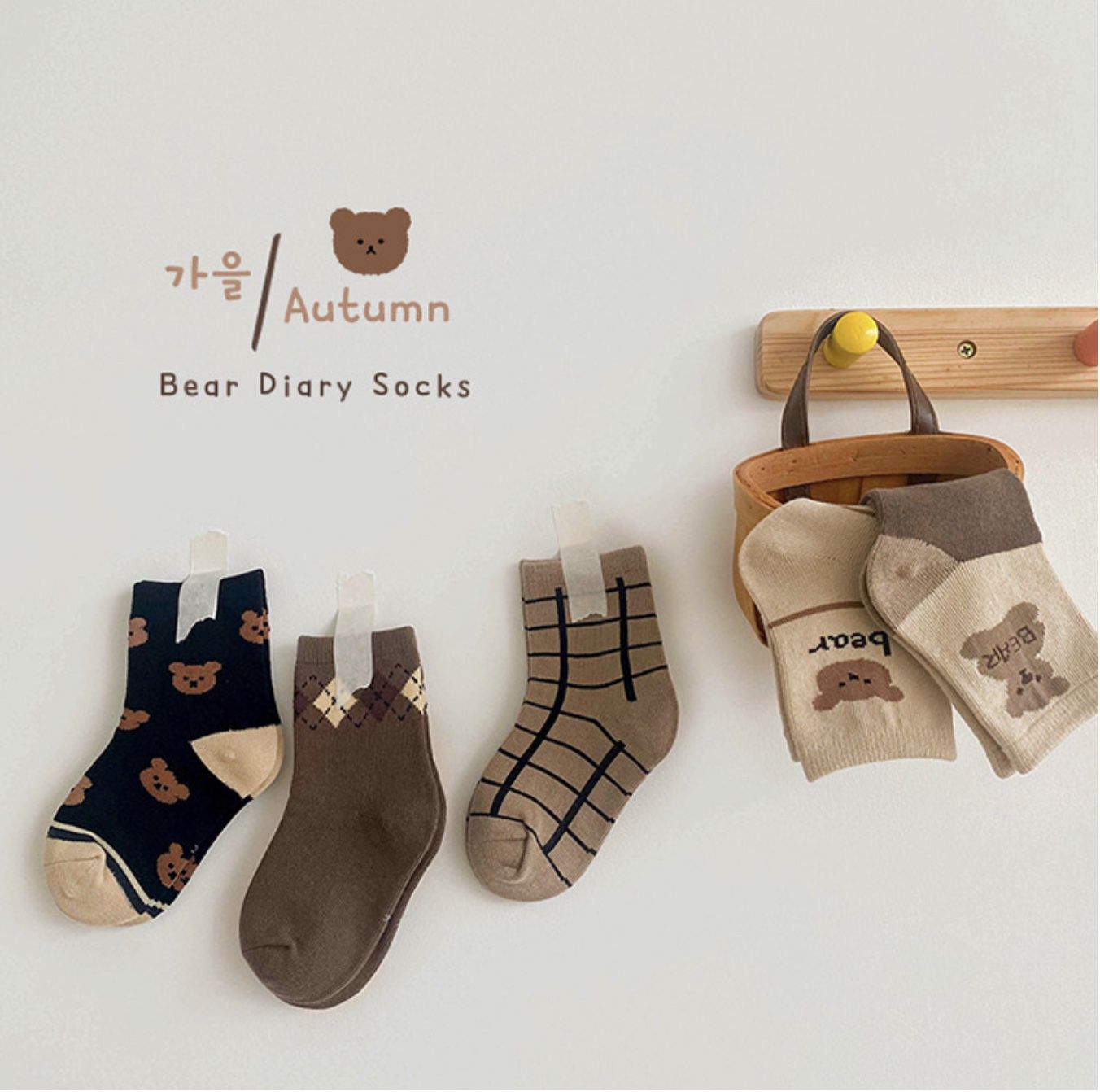 love, charlotte - 奶茶色系小熊日記格子短筒棉襪-5 雙一組